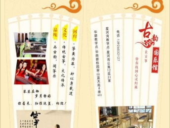 华南碧桂园古筝培训 广州文体培训中的高清雅韵之旅