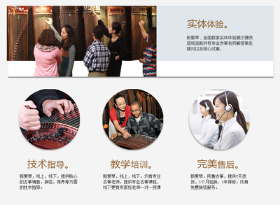 金韵古筝 紫檀印象悬龙